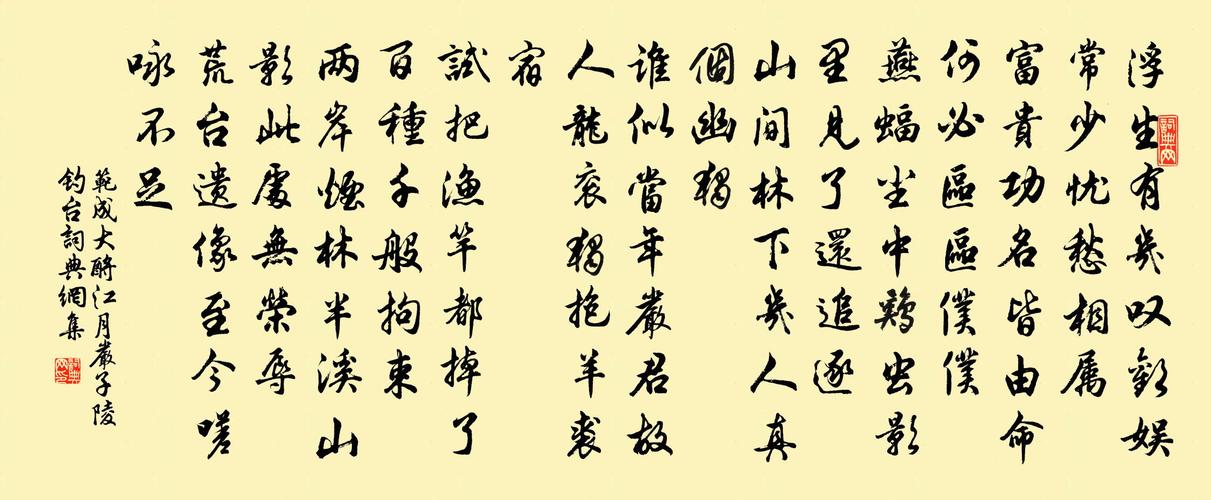 河边垂钓的风景的句子-第1张图片-彩蝶百科 河边垂钓的风景的句子-第1张图片-彩蝶百科