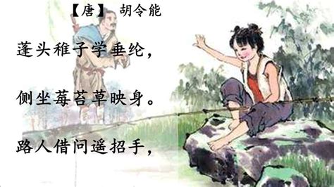 小儿垂钓想表达什么-第1张图片-彩蝶百科