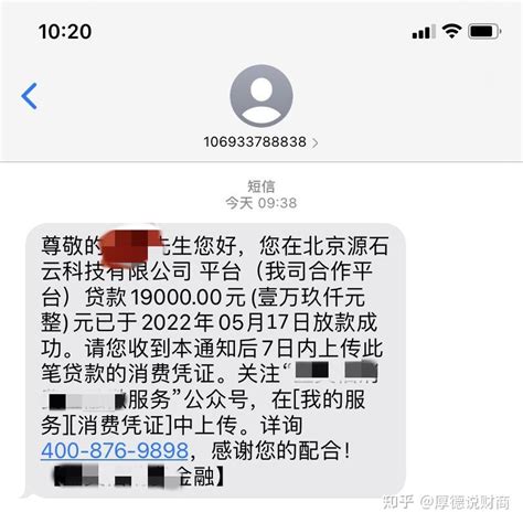 不看大数据的贷款app-第1张图片-彩蝶百科 不看大数据的贷款app-第1张图片-彩蝶百科