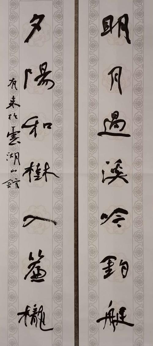 关于垂钓的对联-第1张图片-彩蝶百科