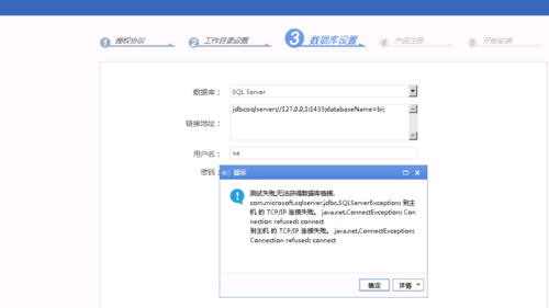 大数据发生错误的原因-第1张图片-彩蝶百科