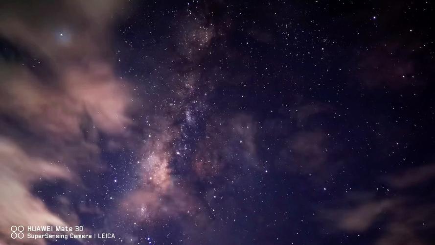 华为星空拍摄参数-第1张图片-彩蝶百科
