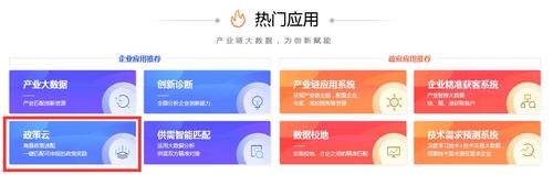 大数据公司赚钱攻略平台是真的吗-第1张图片-彩蝶百科 大数据公司赚钱攻略平台是真的吗-第1张图片-彩蝶百科