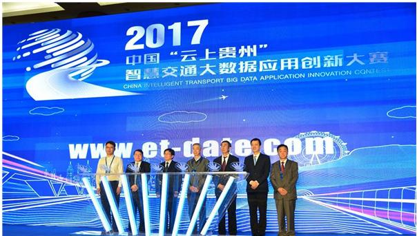 大数据贵阳放假2024-第1张图片-彩蝶百科