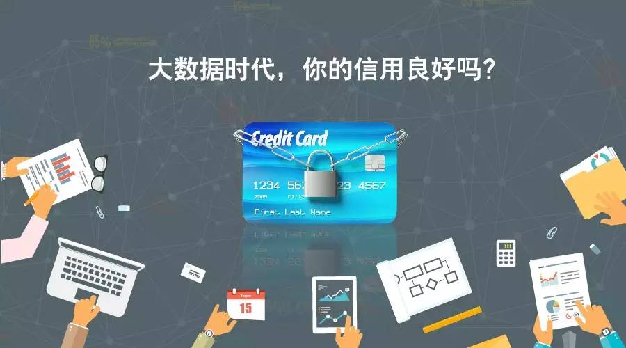 美国征信业发展现状-第1张图片-彩蝶百科