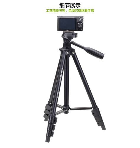 云腾摄影器材有限公司官网-第1张图片-彩蝶百科 云腾摄影器材有限公司官网-第1张图片-彩蝶百科