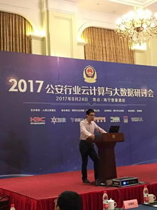 1.数据收集与存储-第1张图片-彩蝶百科