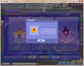 炫舞宠物进阶攻略-第1张图片-彩蝶百科 炫舞宠物进阶攻略-第1张图片-彩蝶百科