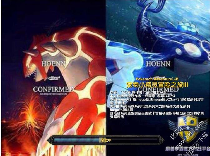pm冒险之旅iii全流程-第1张图片-彩蝶百科 pm冒险之旅iii全流程-第1张图片-彩蝶百科