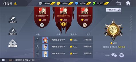 垂钓宗师app-第1张图片-彩蝶百科