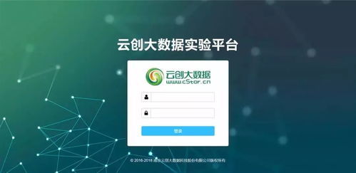 为啥要扫大数据行程码和健康码-第1张图片-彩蝶百科