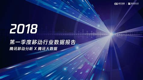 腾讯在大数据有什么优势-第1张图片-彩蝶百科