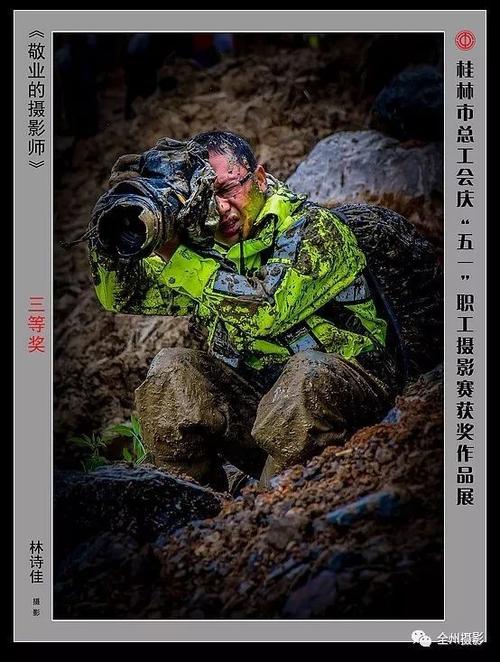 五一摄影活动策划方案-第1张图片-彩蝶百科