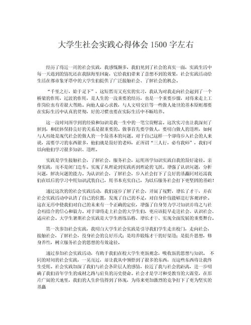 大学摄影比赛活动策划-第1张图片-彩蝶百科