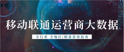 联通大数据分析师-第1张图片-彩蝶百科