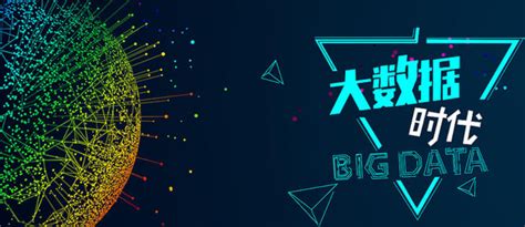 大数据产业的发展趋势论文-第1张图片-彩蝶百科