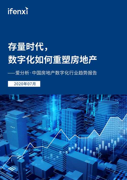 大数据产业基地是什么-第1张图片-彩蝶百科
