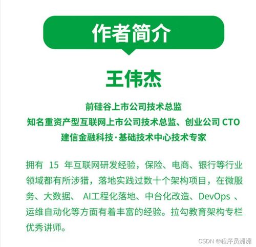 高并发大数据量数据库设计-第1张图片-彩蝶百科 高并发大数据量数据库设计-第1张图片-彩蝶百科