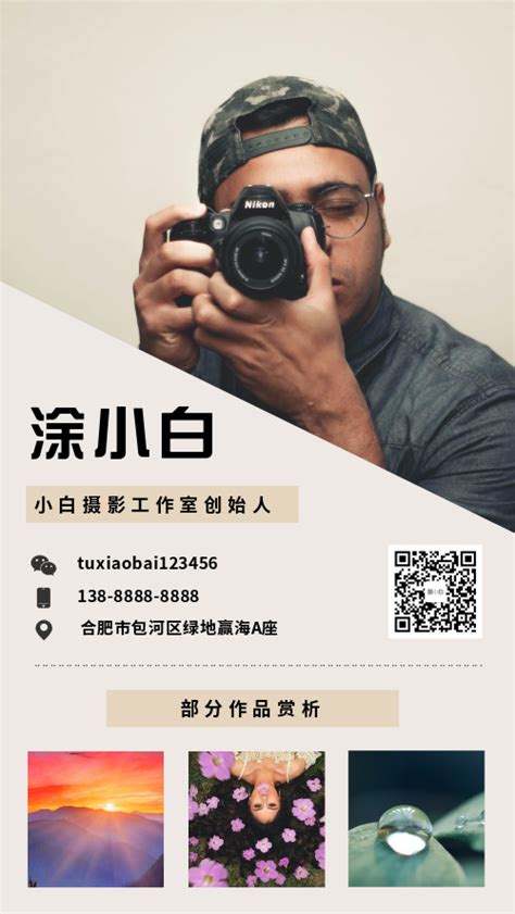 目光科技有限公司-第1张图片-彩蝶百科