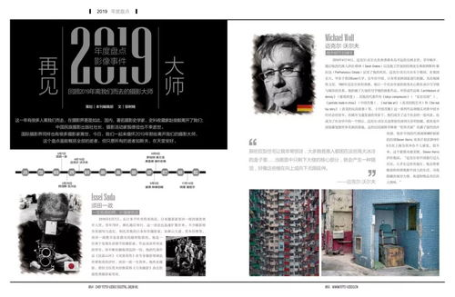 一、内容质量-第1张图片-彩蝶百科