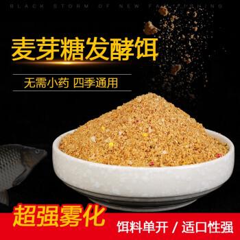 饵料发酵时间对钓鱼的影响-第1张图片-彩蝶百科
