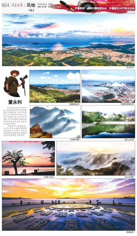 威海群众艺术馆春季报名-第1张图片-彩蝶百科