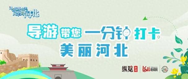 承德旅游网官网-第1张图片-彩蝶百科