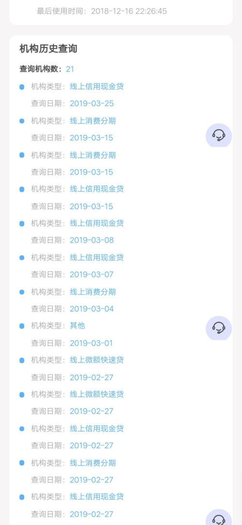 银行大数据查询平台-第1张图片-彩蝶百科 银行大数据查询平台-第1张图片-彩蝶百科