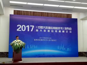 大数据在应急管理中的应用随堂测试-第1张图片-彩蝶百科