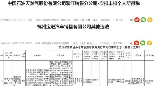 天网工程属于大数据吗-第1张图片-彩蝶百科