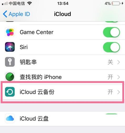 大数据分析怎么关闭-第1张图片-彩蝶百科