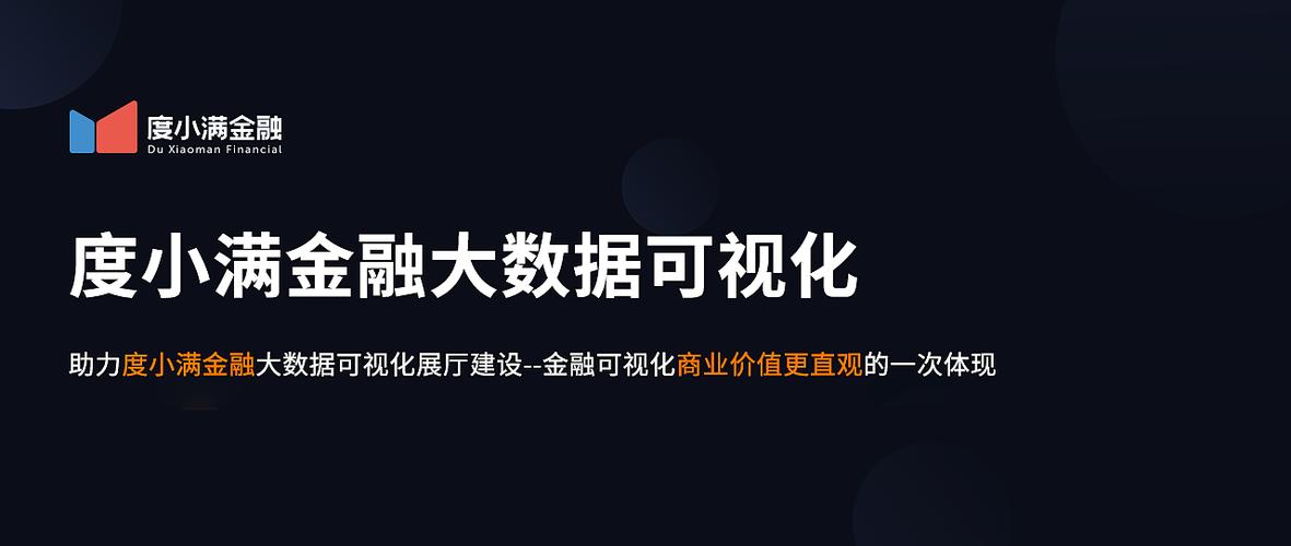 消费金融类产品-第1张图片-彩蝶百科