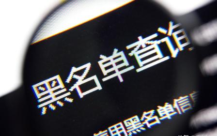 黑网贷大数据清理是真的吗-第1张图片-彩蝶百科 黑网贷大数据清理是真的吗-第1张图片-彩蝶百科