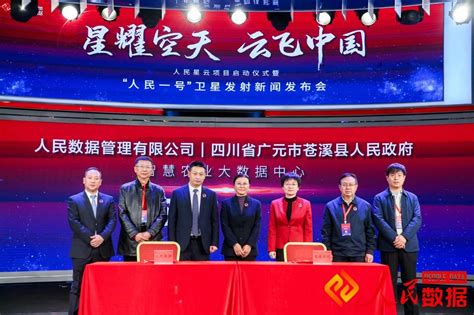 南京卫星大数据公司待遇如何-第1张图片-彩蝶百科