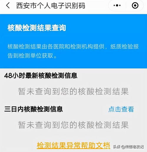 任命:-第1张图片-彩蝶百科 任命:-第1张图片-彩蝶百科