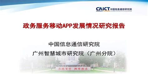 行政服务能查大数据吗怎么查-第1张图片-彩蝶百科