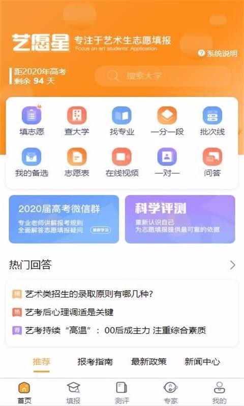 高考政治大题不知道如何答题-第1张图片-彩蝶百科 高考政治大题不知道如何答题-第1张图片-彩蝶百科