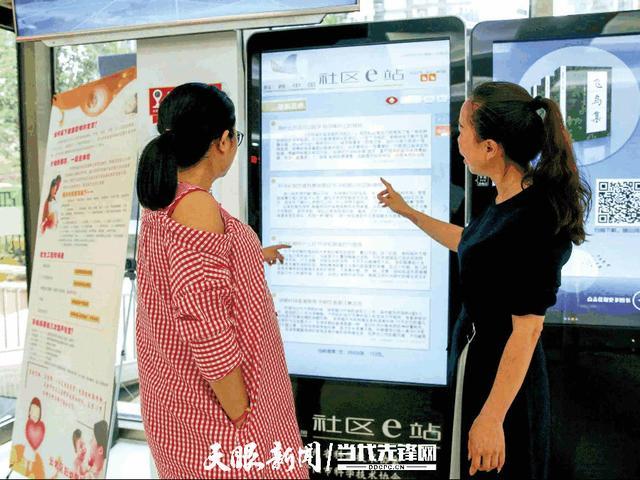 桐梓民生资金大数据监督平台查询-第1张图片-彩蝶百科