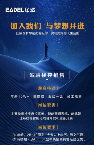 广安市评估公司招聘-第1张图片-彩蝶百科