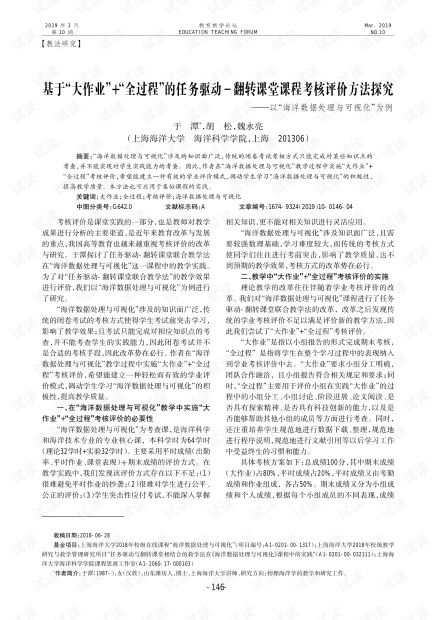 公安大数据的概念、类型及特征分析-第1张图片-彩蝶百科
