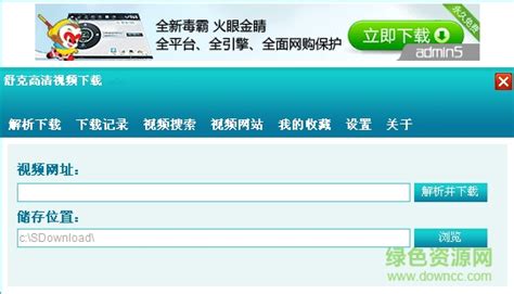 垂钓玫瑰的视频下载软件安装-第1张图片-彩蝶百科