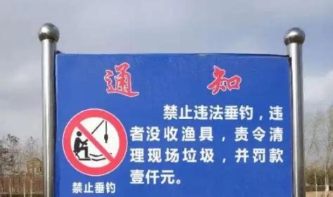 柳江禁渔期可以钓鱼吗-第1张图片-彩蝶百科