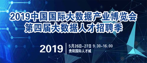 廊坊大数据管理局-第1张图片-彩蝶百科 廊坊大数据管理局-第1张图片-彩蝶百科