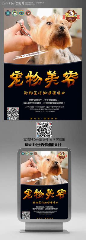 海城霓虹美容美发学校-第1张图片-彩蝶百科