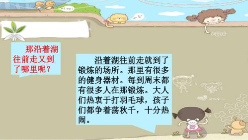 垂钓的拼音怎么拼写-第1张图片-彩蝶百科