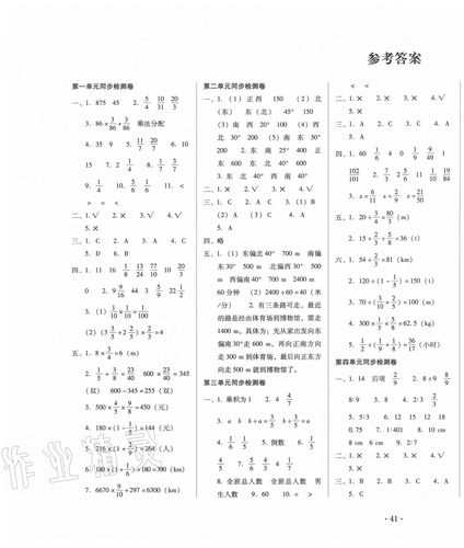 息县大数据考试答案公众号-第1张图片-彩蝶百科