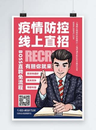 大数据招聘是什么意思-第1张图片-彩蝶百科