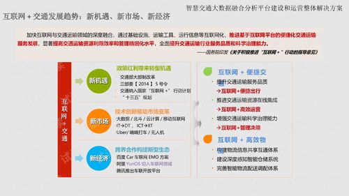 交通违规如何举报平台-第1张图片-彩蝶百科
