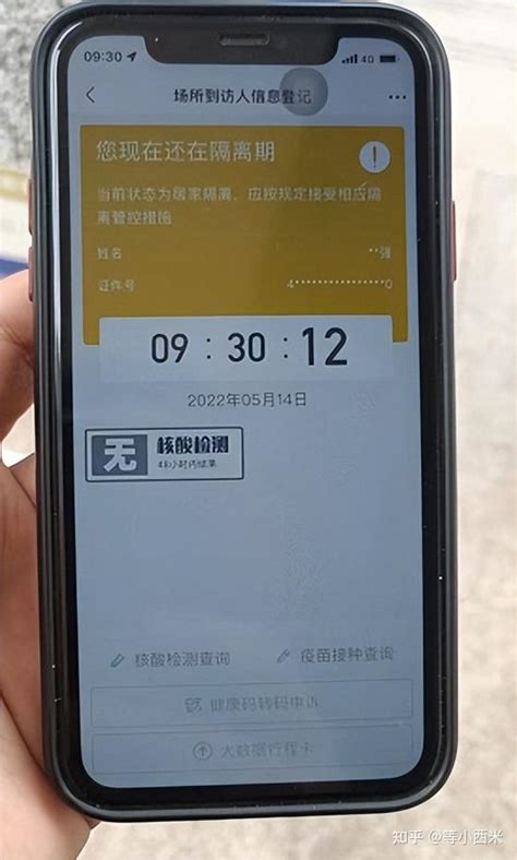 路过阜阳会变成黄码-第1张图片-彩蝶百科