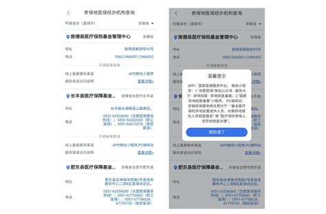 手机查询大数据-第1张图片-彩蝶百科